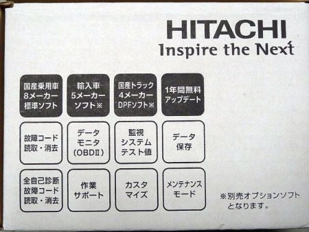 日立 HITACHI ダイアグノスティックツール HDM-330 スキャンツール 故障診断器