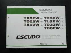 ESCUDO(エスクード)TA・D02W・TA・D・L52W・TD32・64W　2000年10月発行