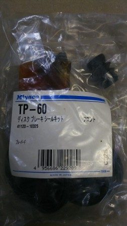 Miyaco TP-60 　　ディスクブレーキ  シールキット 　日産用