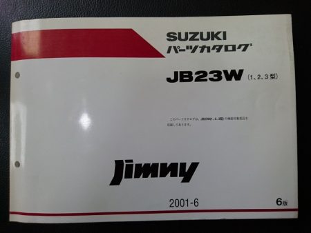 Jimny(ジムニー)　JB23W(1・2・3型)　2001年6月発行　6版