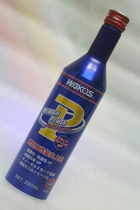 ワコーズ WAKO'S プレミアムパワー 燃料添加剤 F161 PMP
