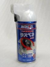 ワコーズ WAKO'S スーパーフォアビークル・シナジー エンジン性能向上剤 E134 S-FV・S