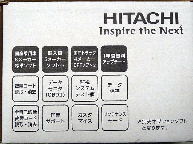 日立 HITACHI ダイアグノスティックツール HDM-330 スキャンツール