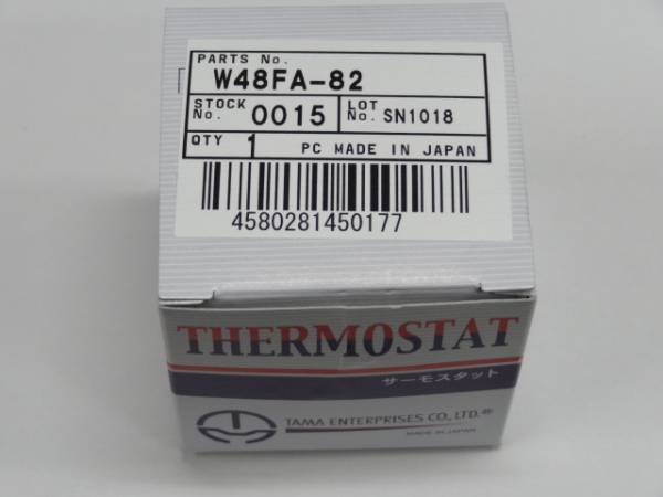 ヴィヴィオビストロ DOHC サーモスタット 標準 82℃ W48FA-82