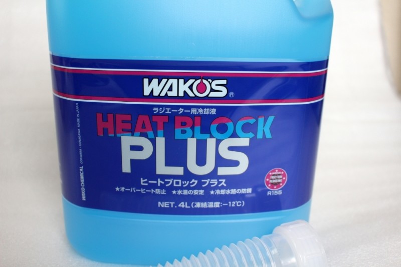 WAKO'S RHB-P ヒートブロックプラス ワコーズ R155 4L ラジエター冷却